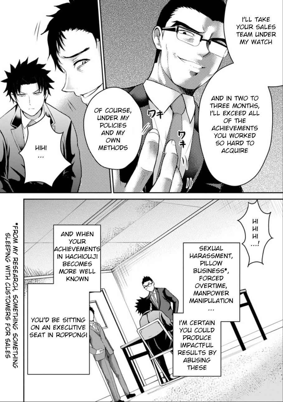 29 to JK Chap 21 - Next Chap 22