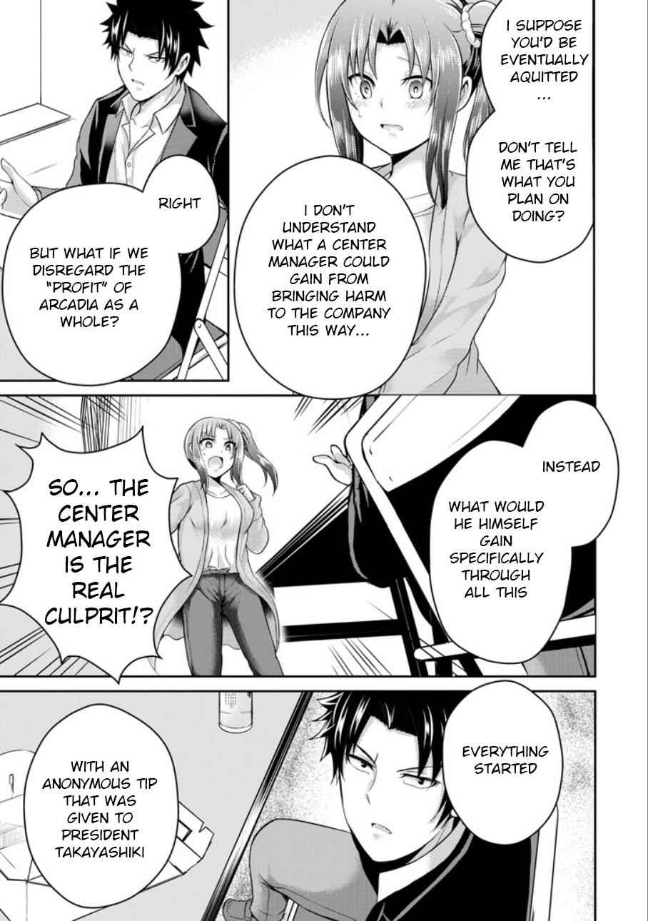 29 to JK Chap 21 - Next Chap 22