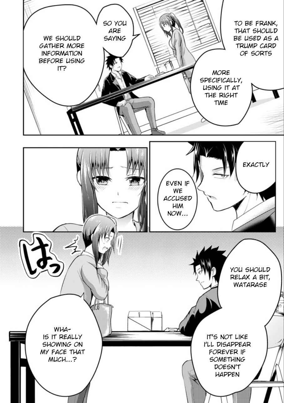 29 to JK Chap 21 - Next Chap 22