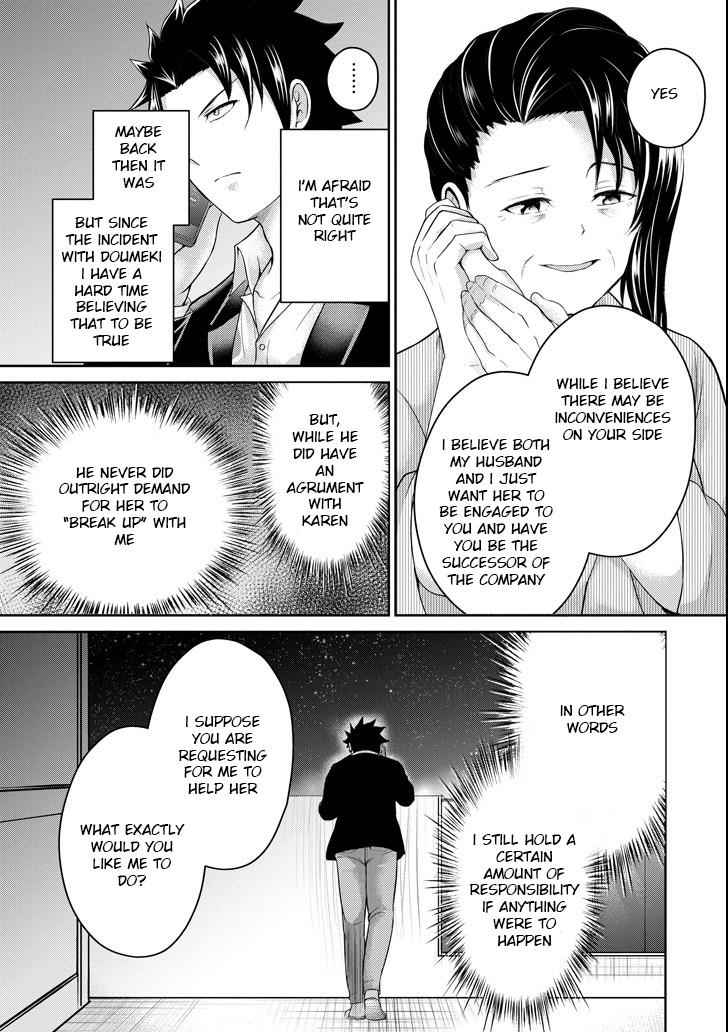 29 to JK Chap 22 - Next Chap 23