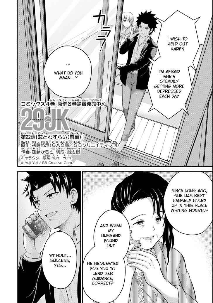 29 to JK Chap 22 - Next Chap 23