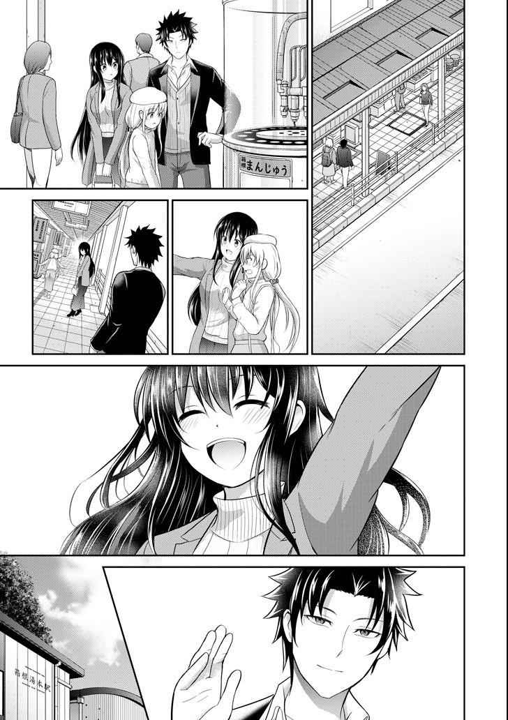 29 to JK Chap 22 - Next Chap 23