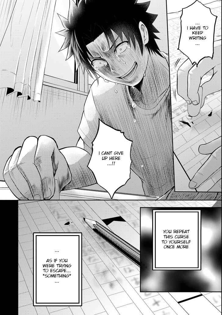 29 to JK Chap 23 - Next Chap 24