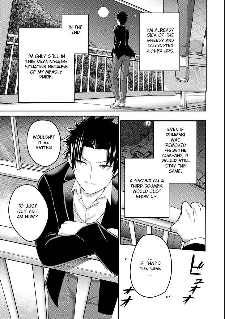 29 to JK Chap 23 - Next Chap 24