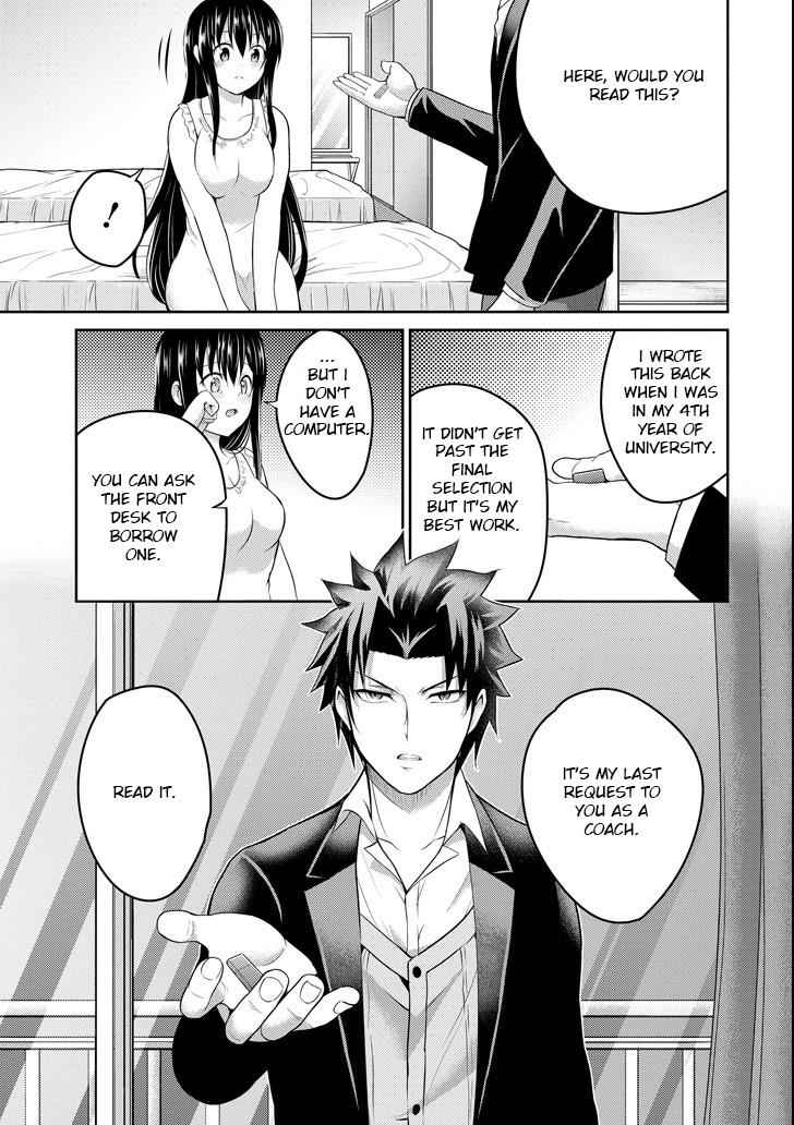 29 to JK Chap 23 - Next Chap 24