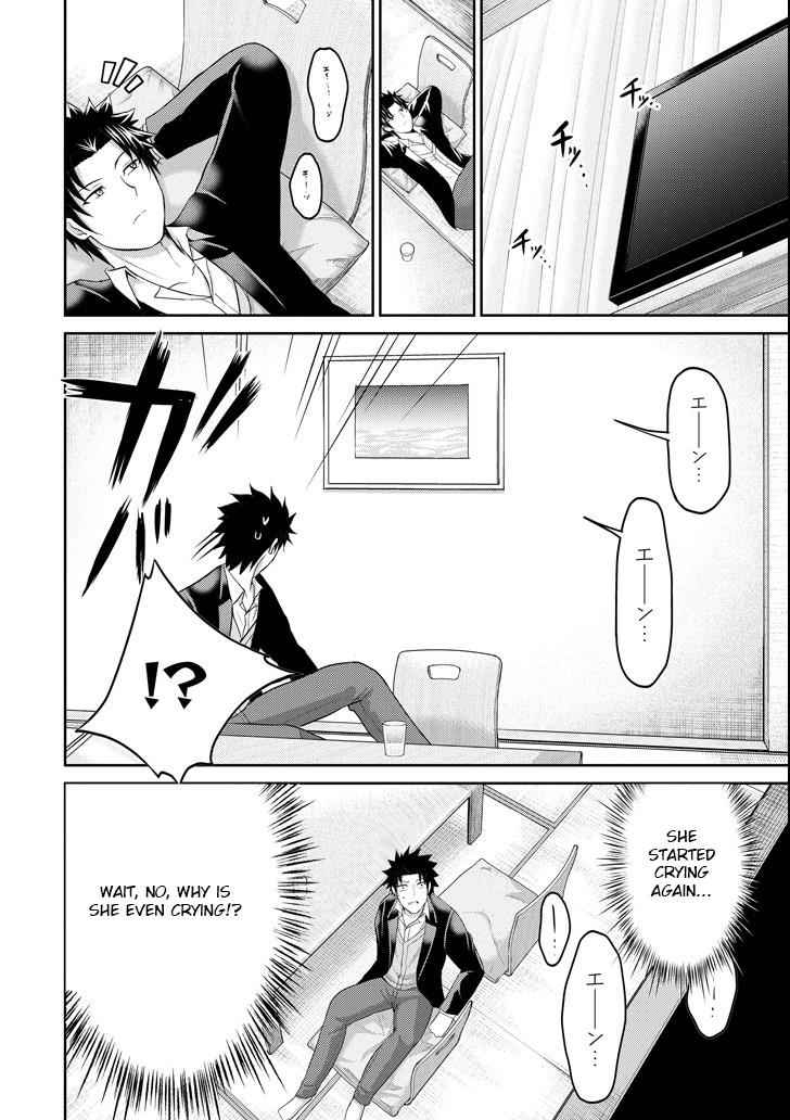 29 to JK Chap 23 - Next Chap 24
