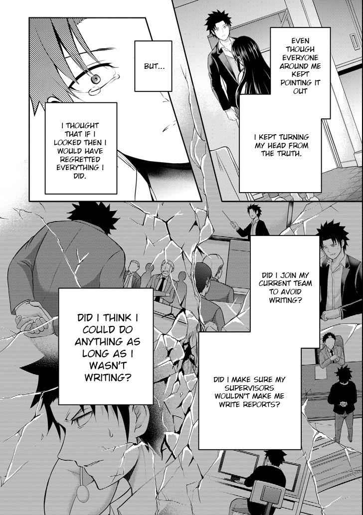 29 to JK Chap 23 - Next Chap 24