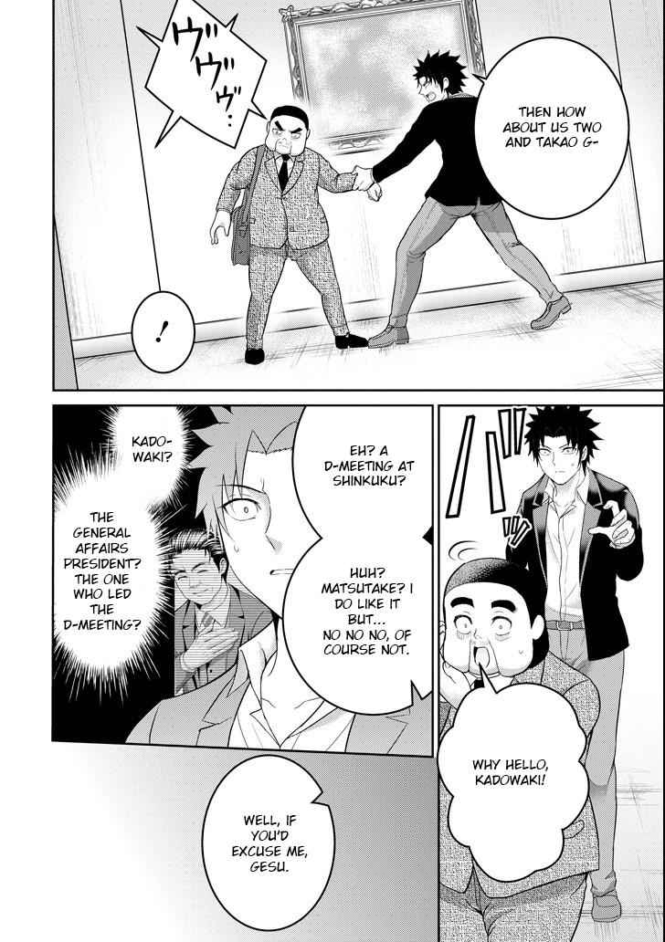 29 to JK Chap 26 - Next Chap 27