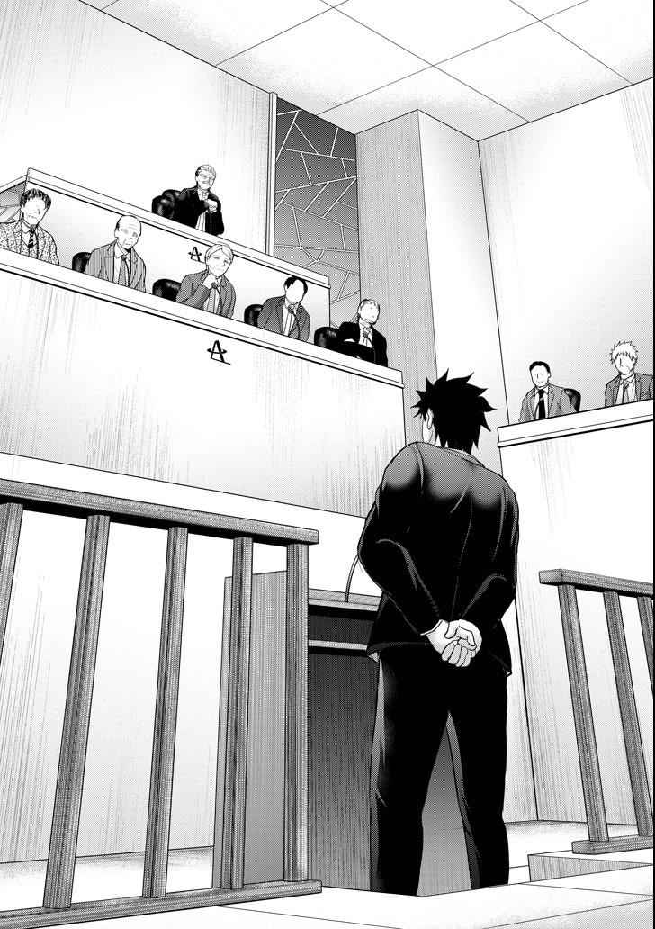 29 to JK Chap 26 - Next Chap 27