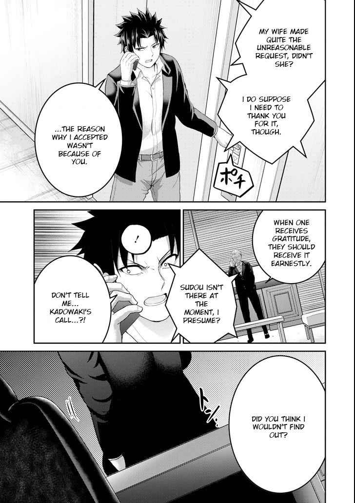 29 to JK Chap 26 - Next Chap 27