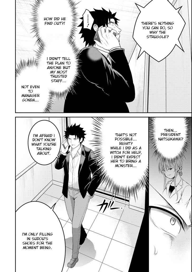 29 to JK Chap 26 - Next Chap 27