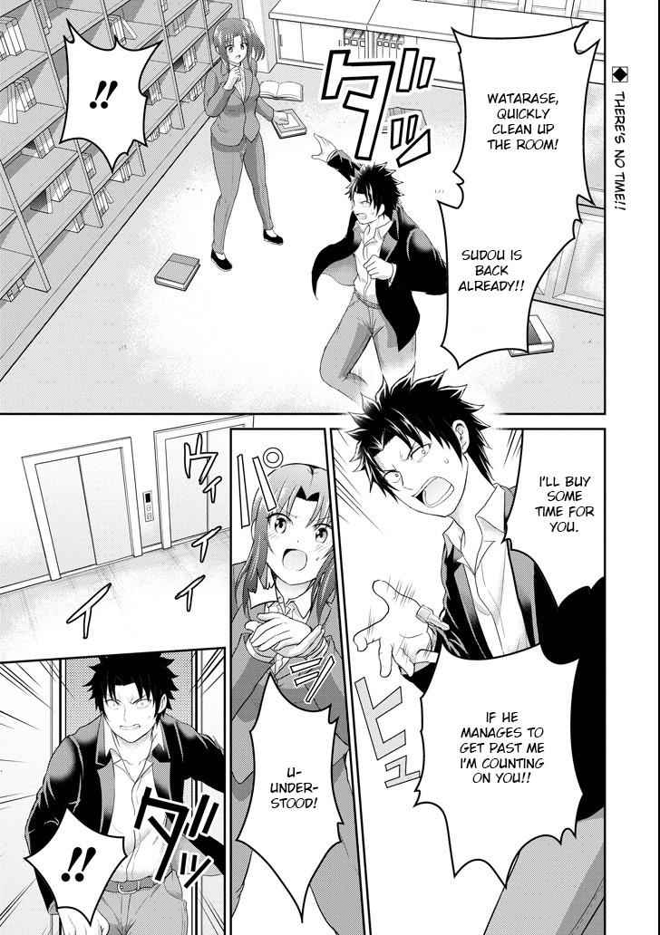 29 to JK Chap 26 - Next Chap 27