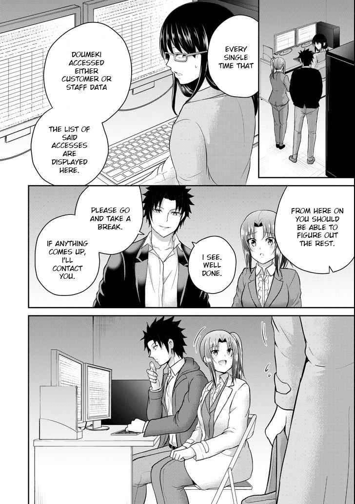 29 to JK Chap 26 - Next Chap 27