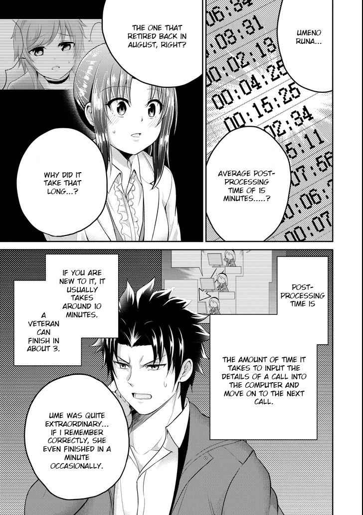 29 to JK Chap 26 - Next Chap 27