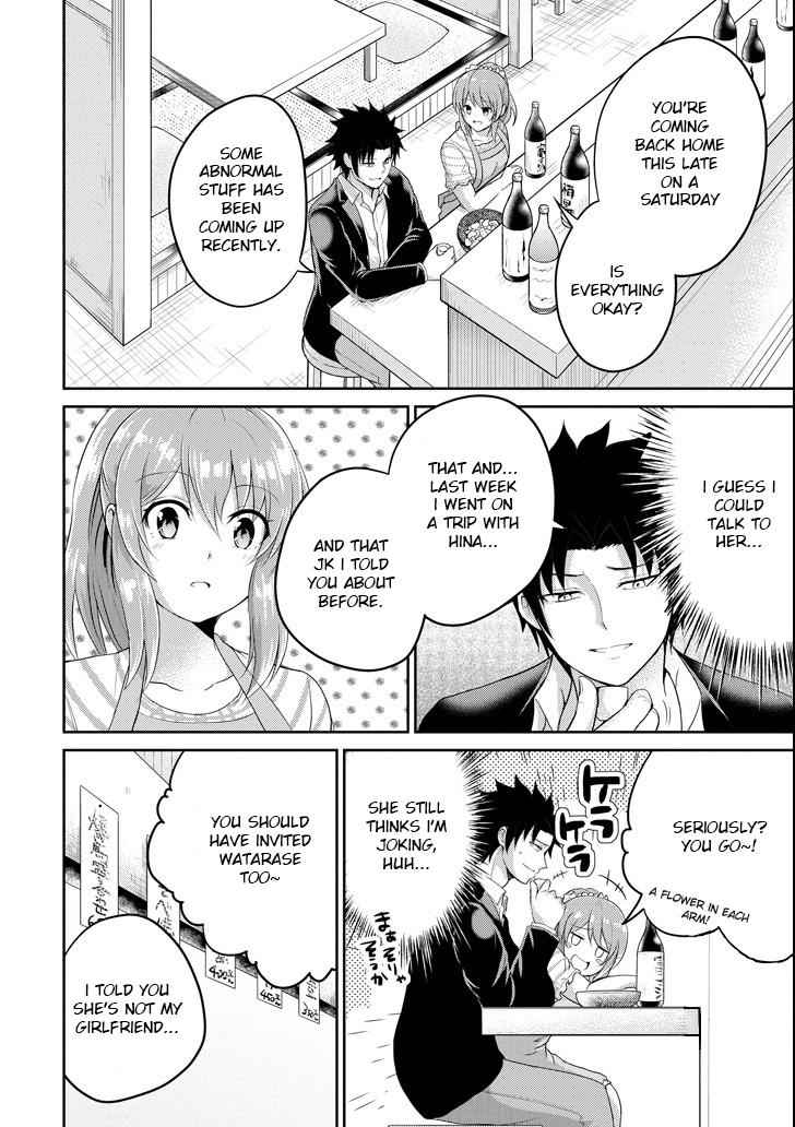 29 to JK Chap 26 - Next Chap 27