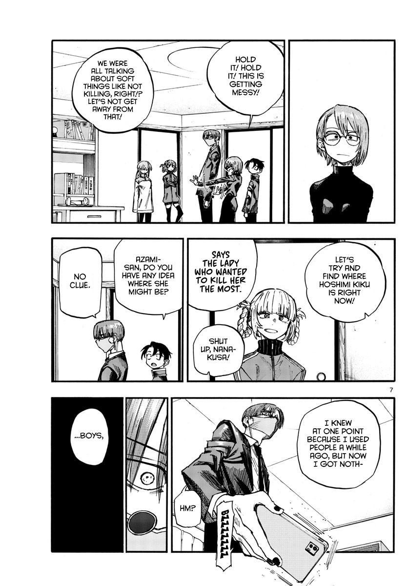 Yofukashi no Uta Chap 124 - Next Chap 125