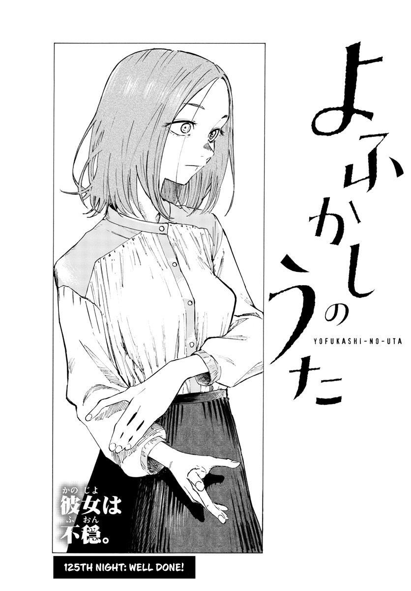 Yofukashi no Uta Chap 125 - Next Chap 126