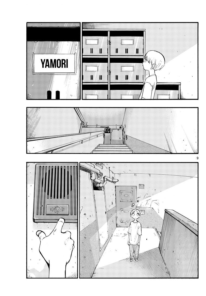 Yofukashi no Uta Chap 125 - Next Chap 126