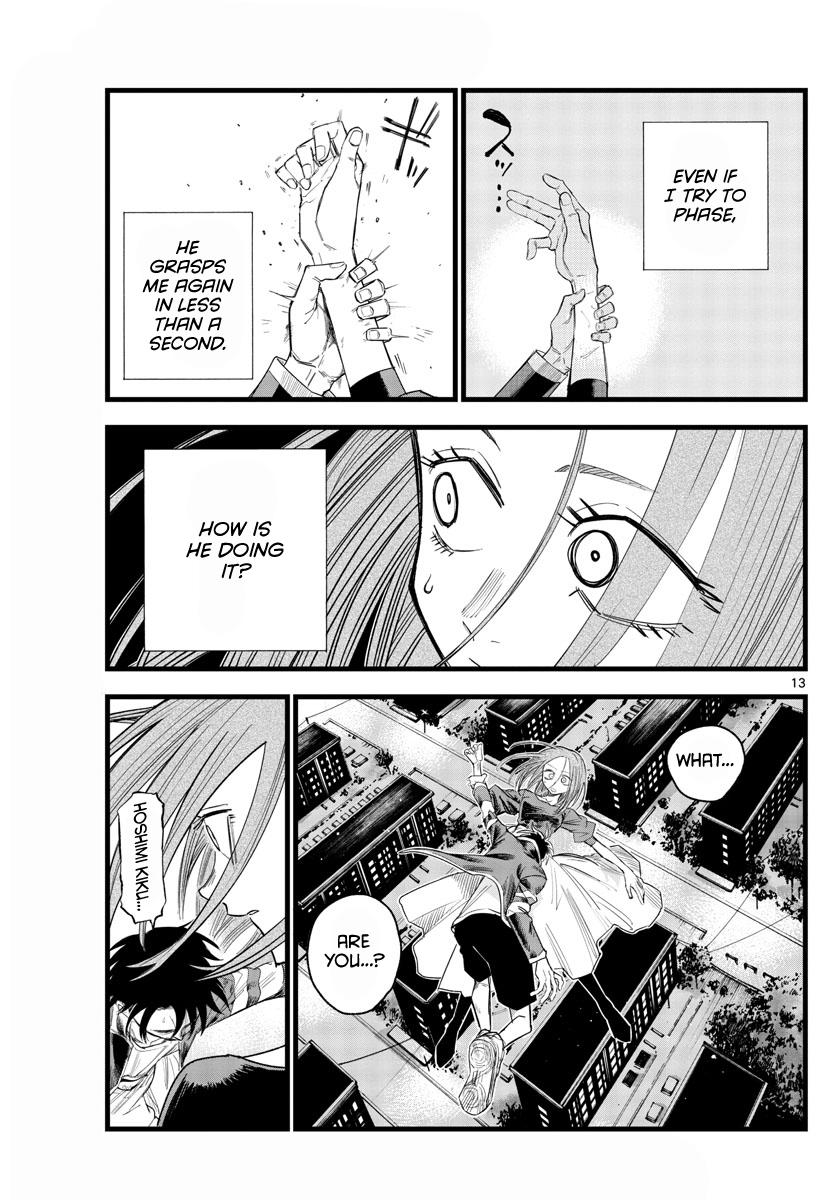 Yofukashi no Uta Chap 128 - Next Chap 129