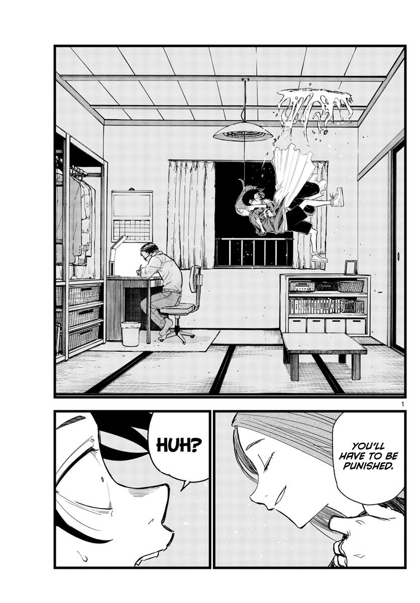 Yofukashi no Uta Chap 129 - Next Chap 130
