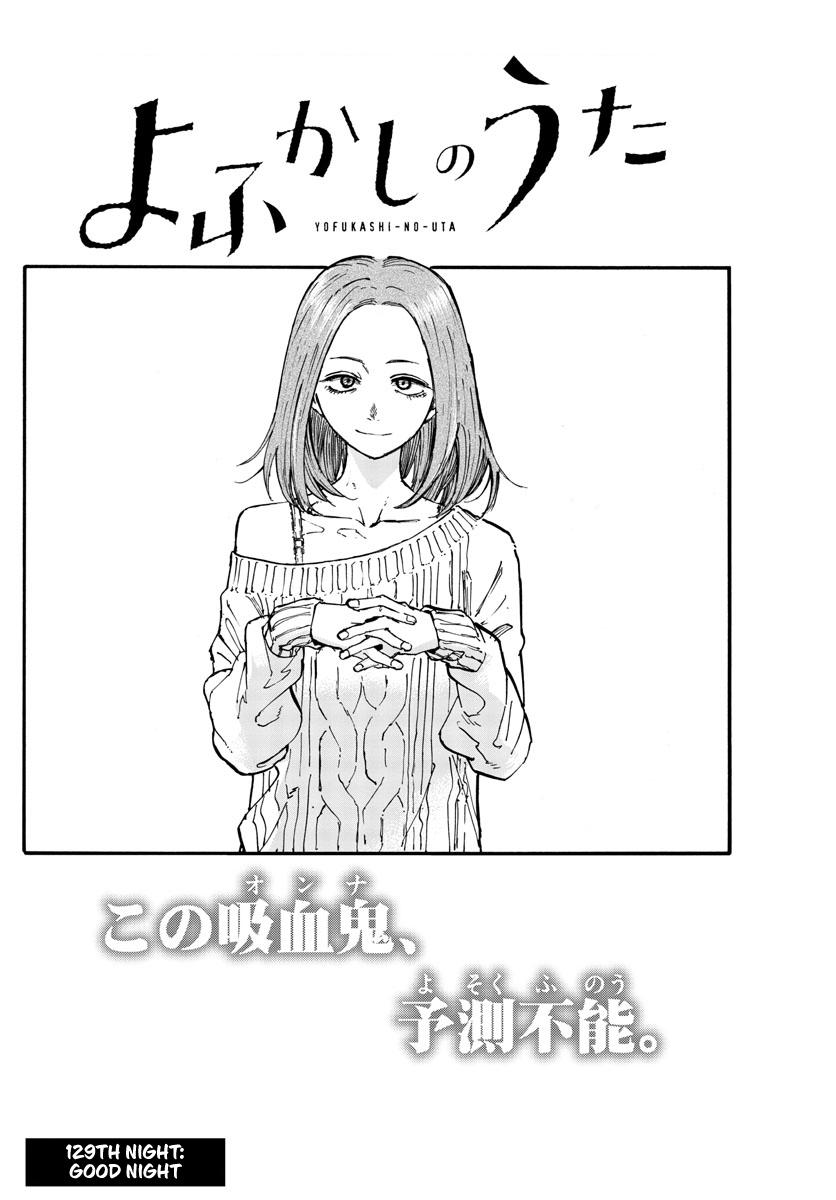 Yofukashi no Uta Chap 129 - Next Chap 130