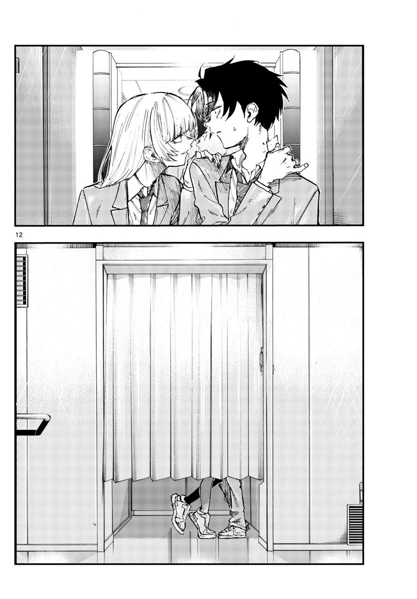 Yofukashi no Uta Chap 137 - Next Chap 138