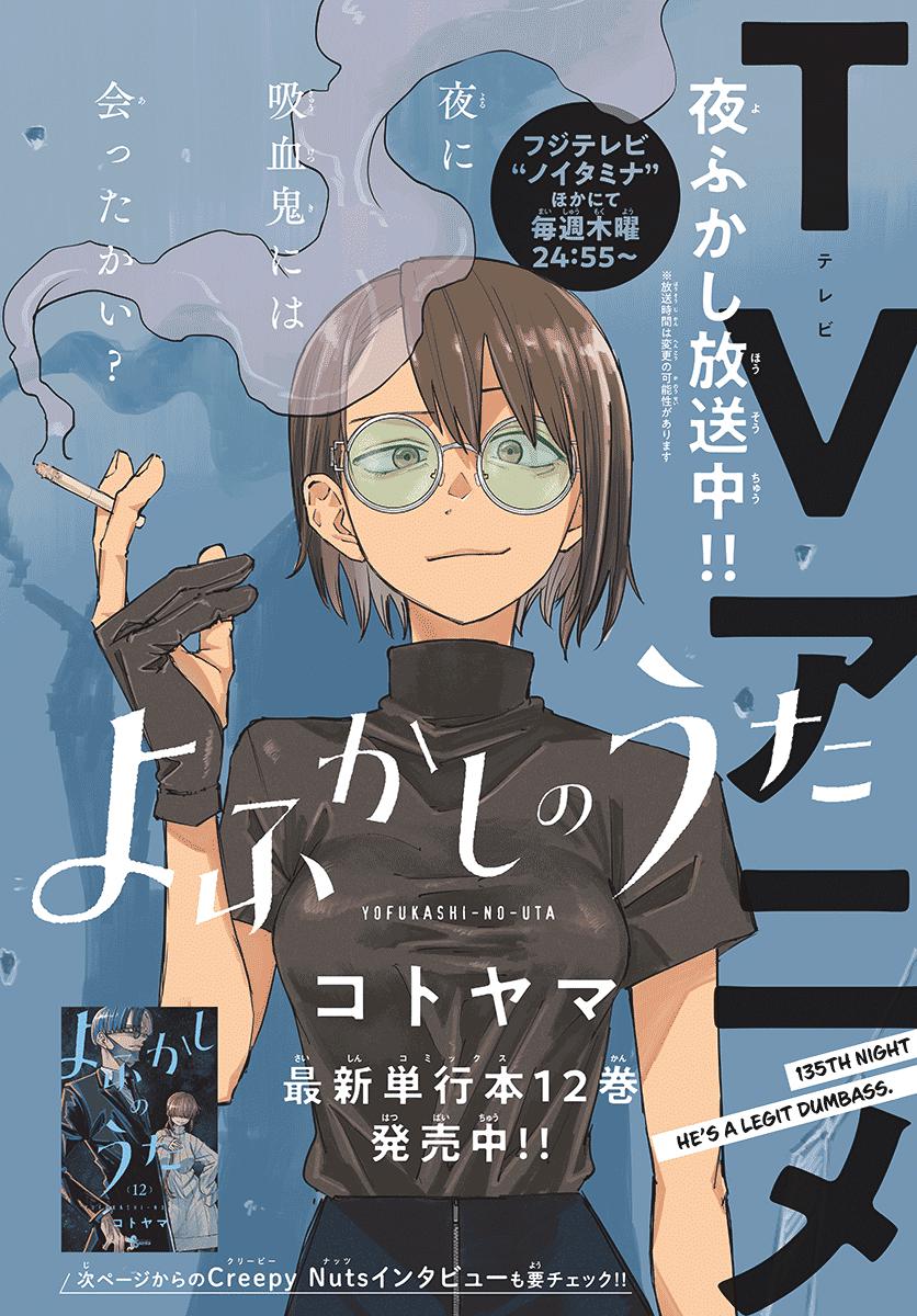 Yofukashi no Uta Chap 135 - Next Chap 136