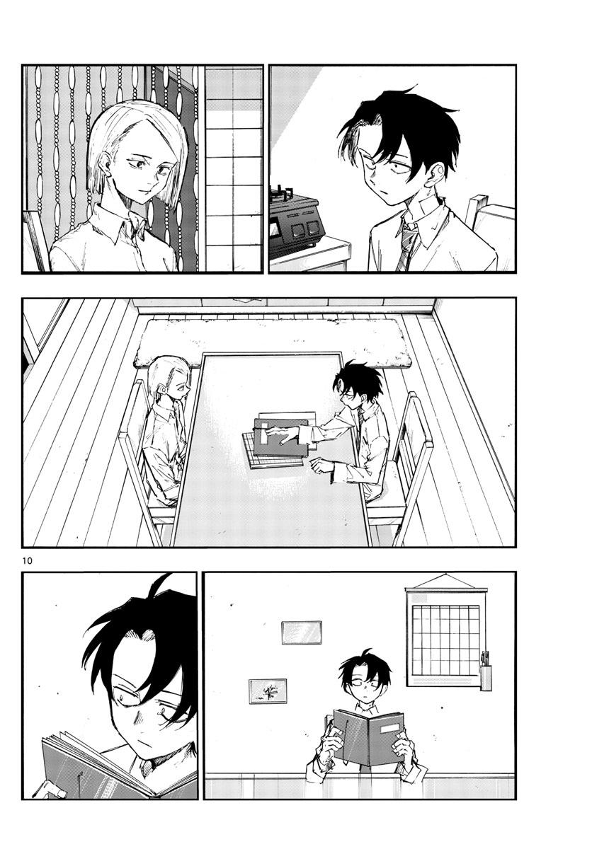 Yofukashi no Uta Chap 136 - Next Chap 137