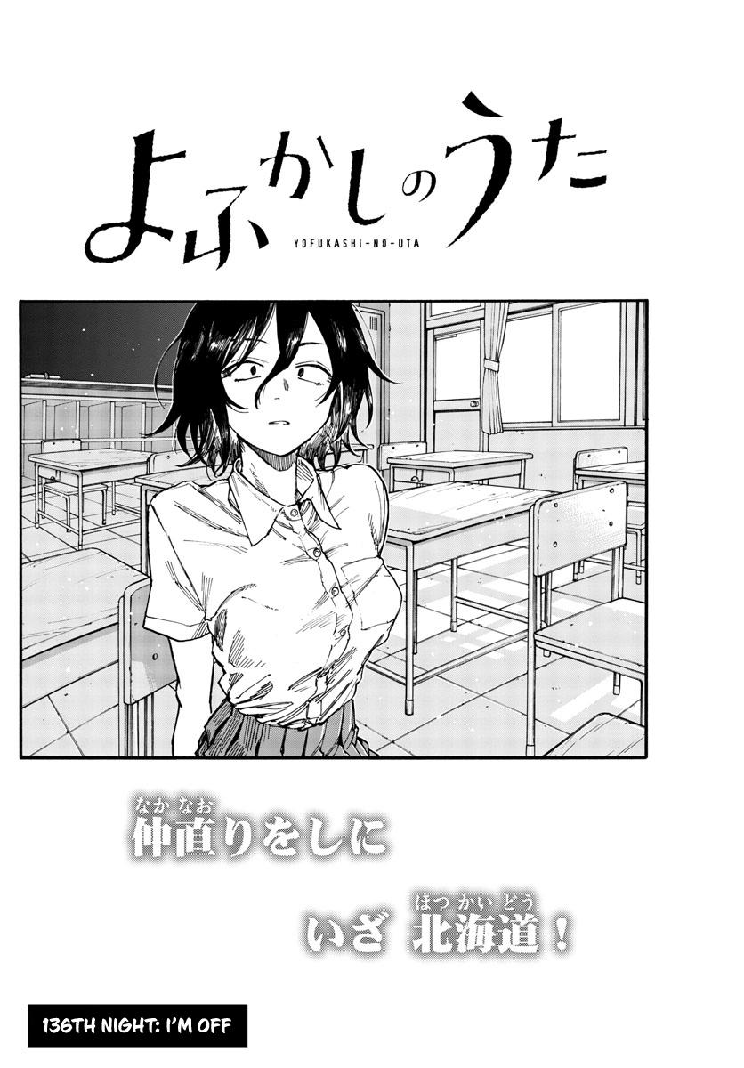Yofukashi no Uta Chap 136 - Next Chap 137