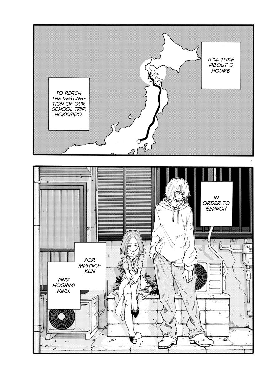Yofukashi no Uta Chap 138 - Next Chap 139