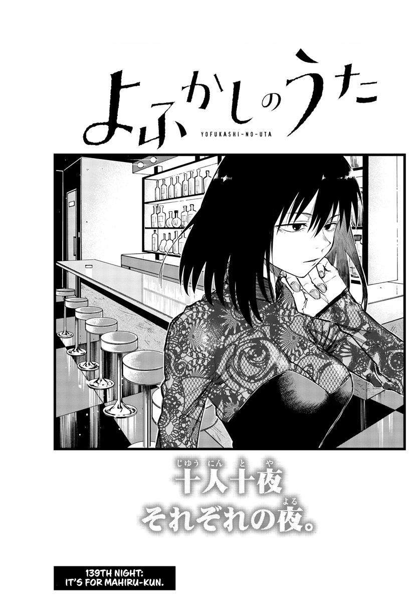 Yofukashi no Uta Chap 139 - Next Chap 140