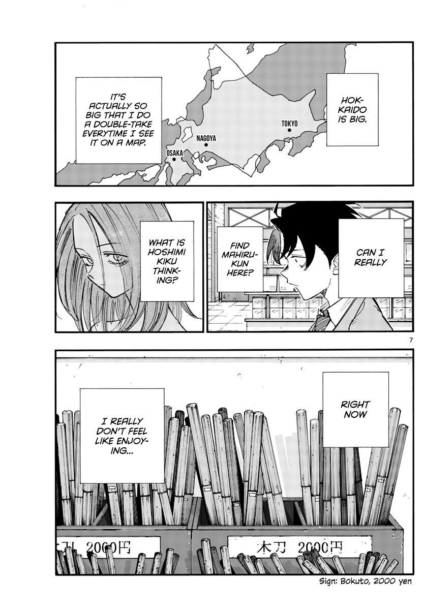 Yofukashi no Uta Chap 139 - Next Chap 140