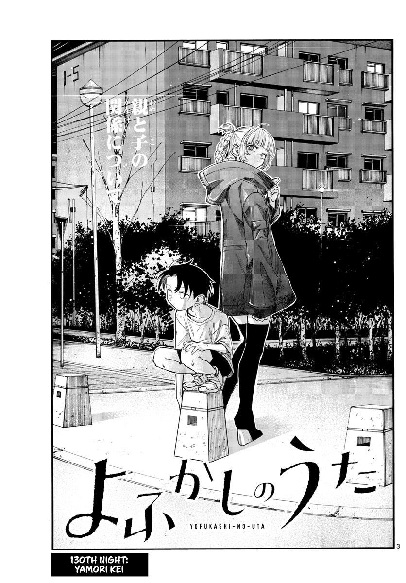 Yofukashi no Uta Chap 130 - Next Chap 131