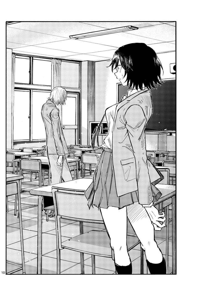 Yofukashi no Uta Chap 131 - Next Chap 132