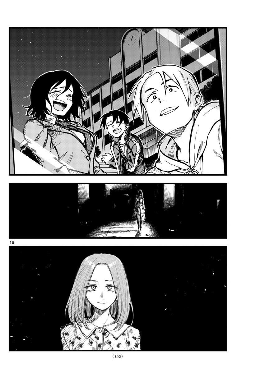 Yofukashi no Uta Chap 144 - Next Chap 145