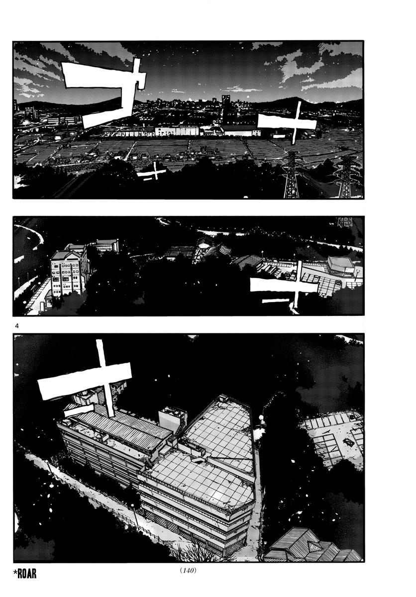 Yofukashi no Uta Chap 144 - Next Chap 145