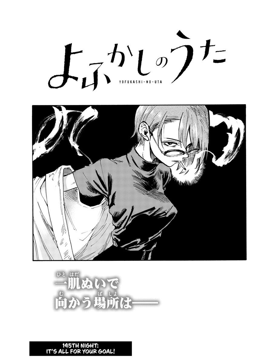 Yofukashi no Uta Chap 145 - Next Chap 146