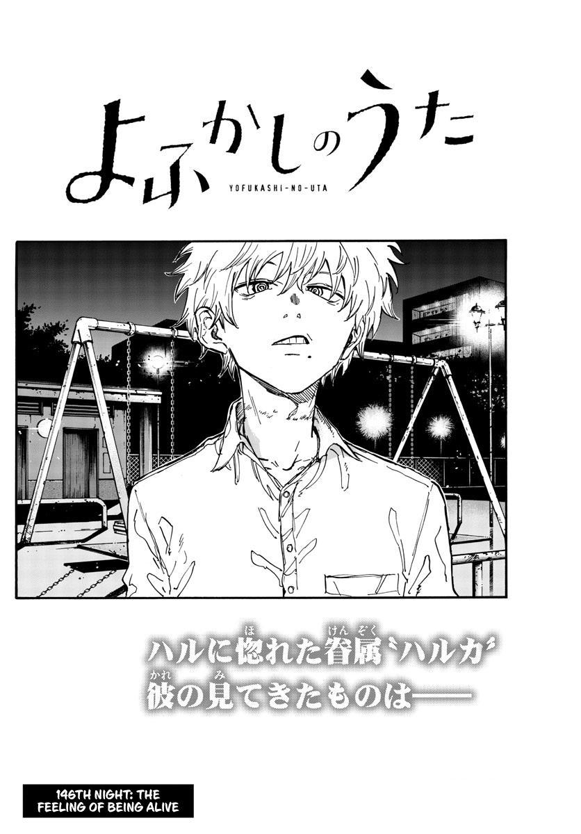Yofukashi no Uta Chap 146 - Next Chap 147
