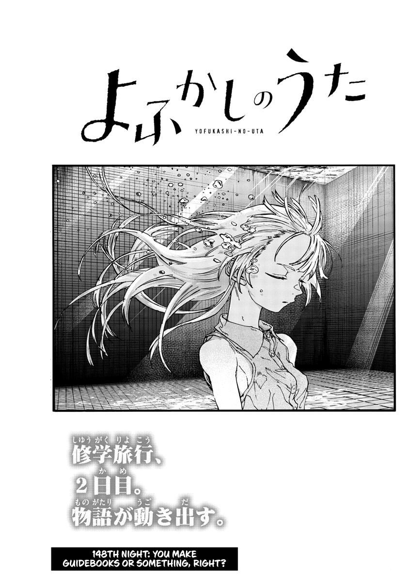 Yofukashi no Uta Chap 148 - Next Chap 149