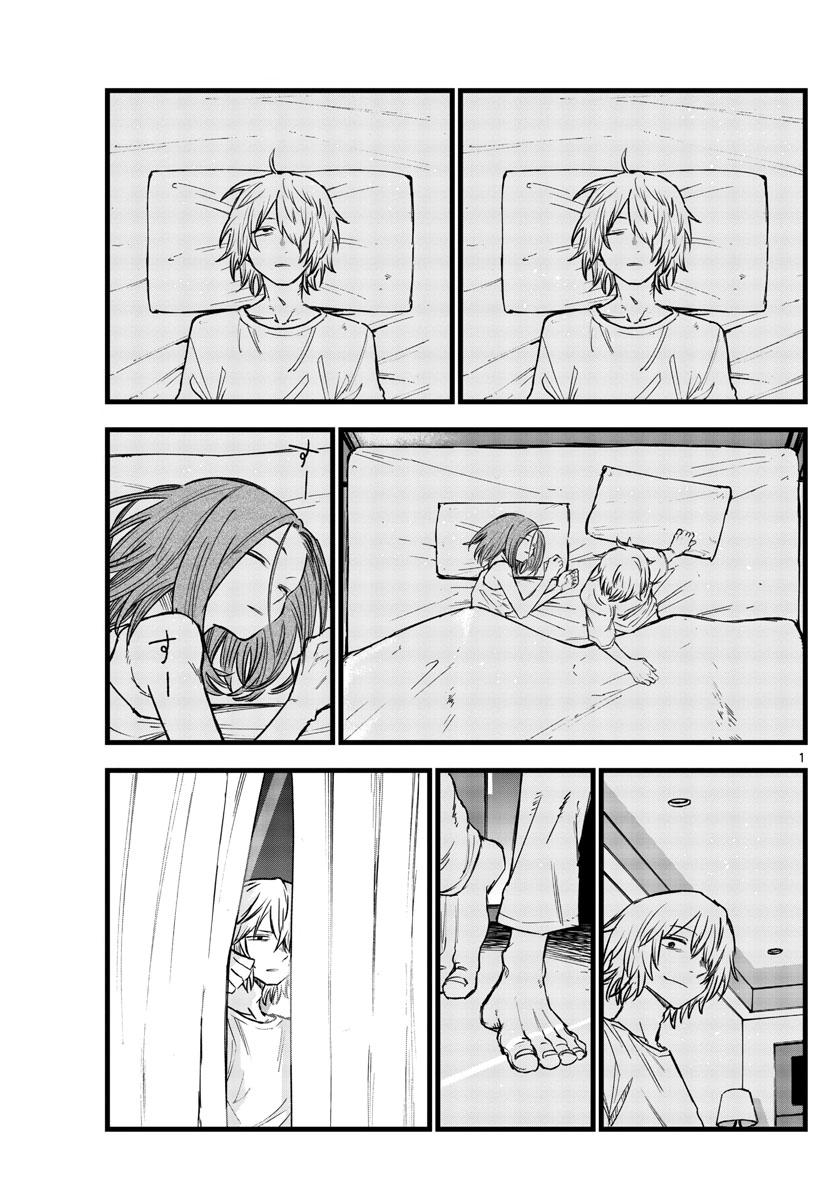 Yofukashi no Uta Chap 148 - Next Chap 149