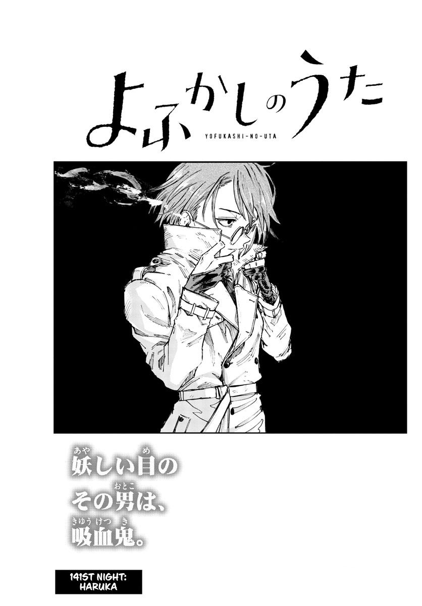 Yofukashi no Uta Chap 141 - Next Chap 142
