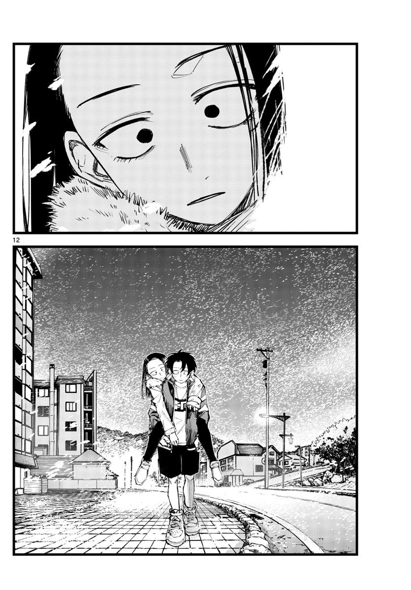 Yofukashi no Uta Chap 141 - Next Chap 142