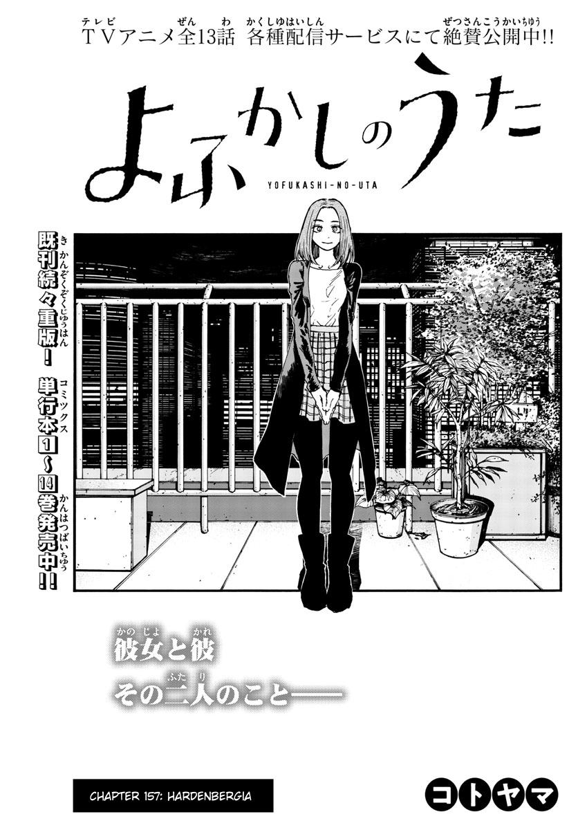 Yofukashi no Uta Chap 157 - Next Chap 158