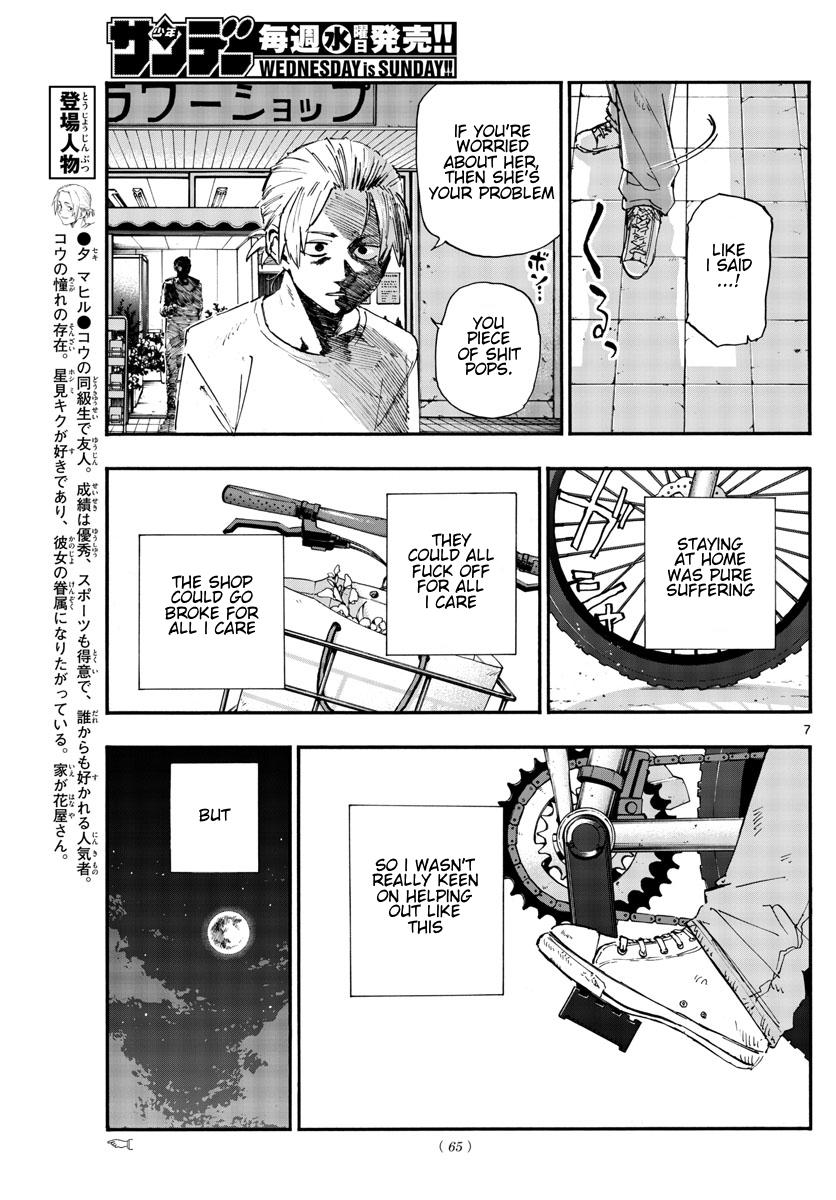 Yofukashi no Uta Chap 157 - Next Chap 158