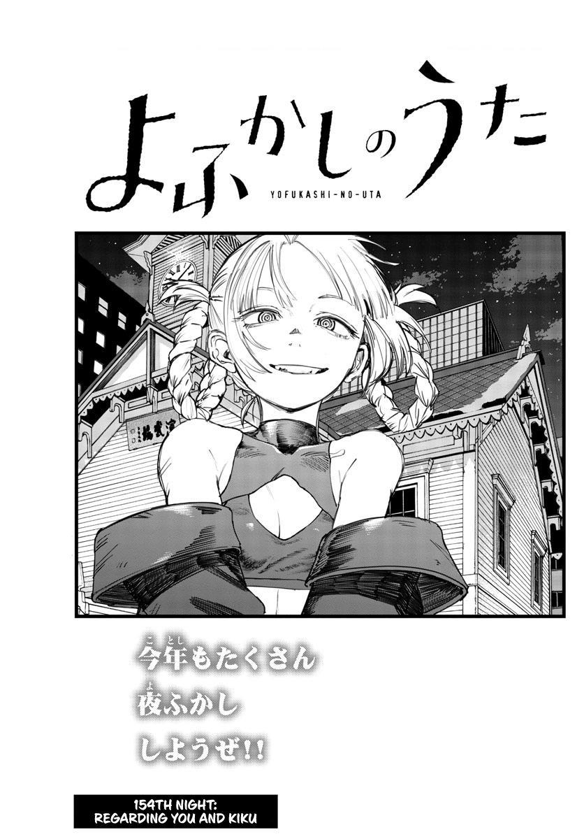Yofukashi no Uta Chap 154 - Next Chap 155