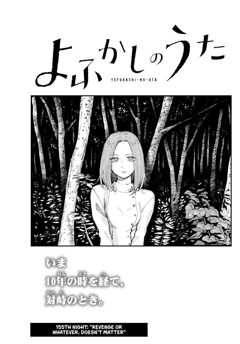 Yofukashi no Uta Chap 155 - Next Chap 156