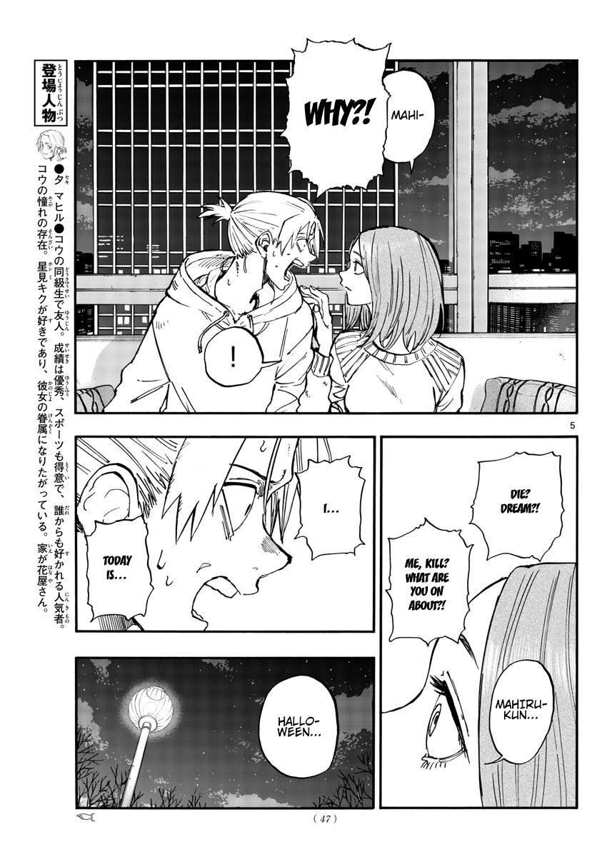 Yofukashi no Uta Chap 158 - Next Chap 159