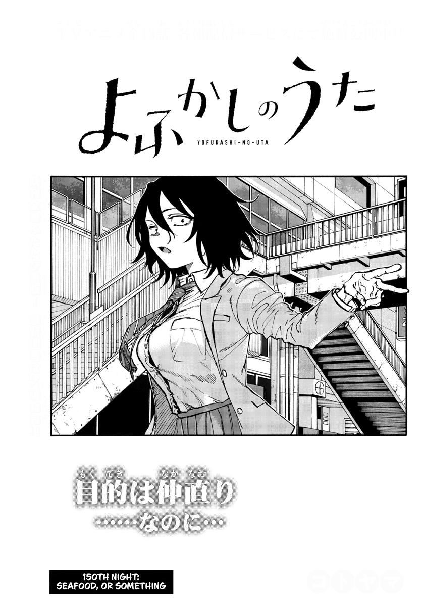 Yofukashi no Uta Chap 150 - Next Chap 151