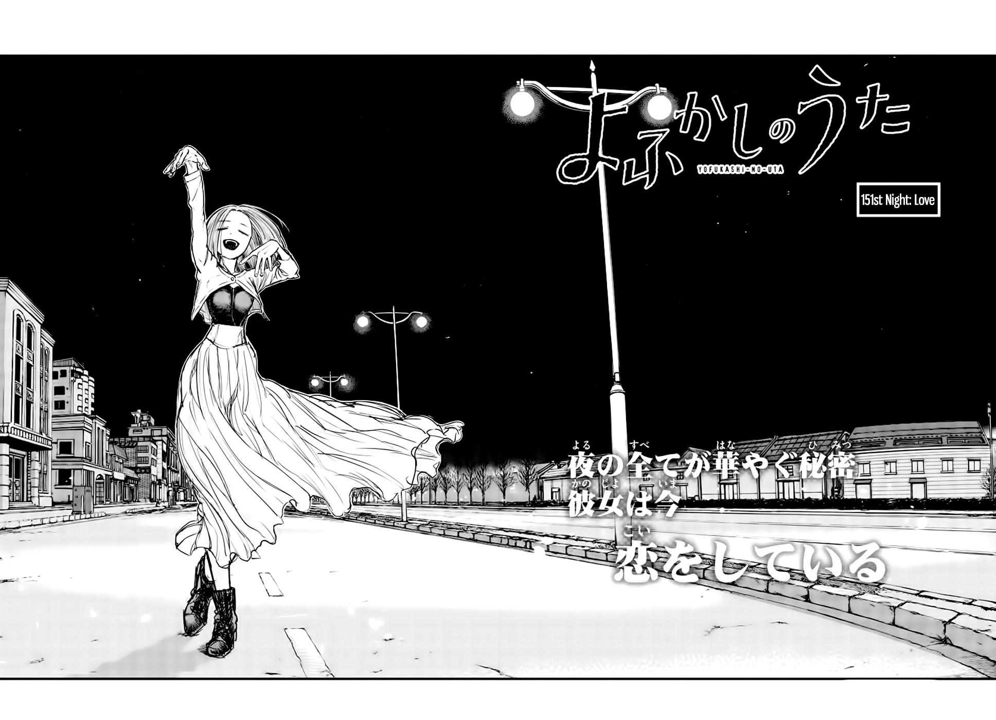 Yofukashi no Uta Chap 151 - Next Chap 152