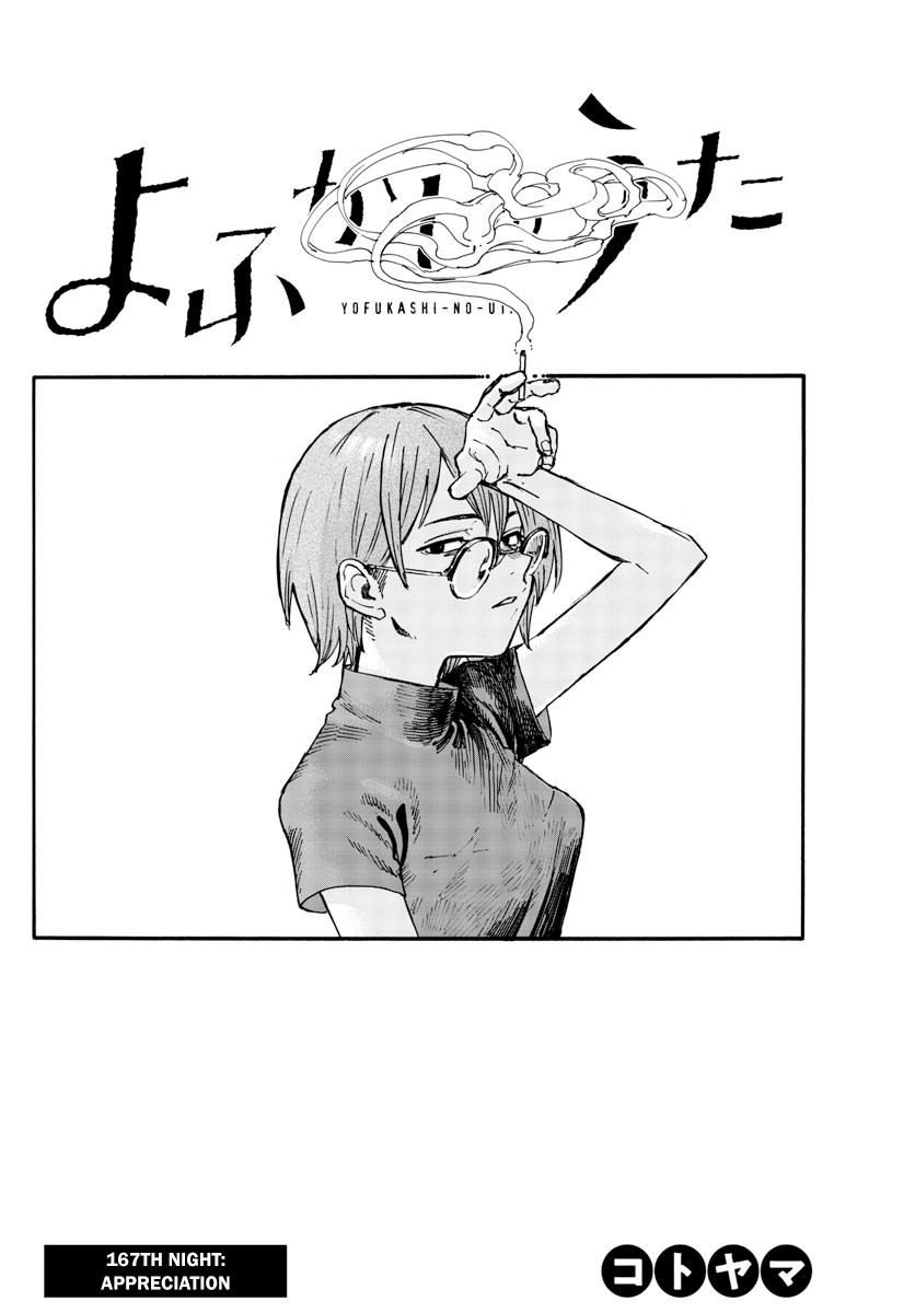 Yofukashi no Uta Chap 167 - Next Chap 168